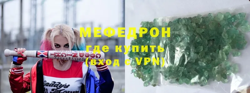 Мефедрон VHQ  omg как войти  Осинники 