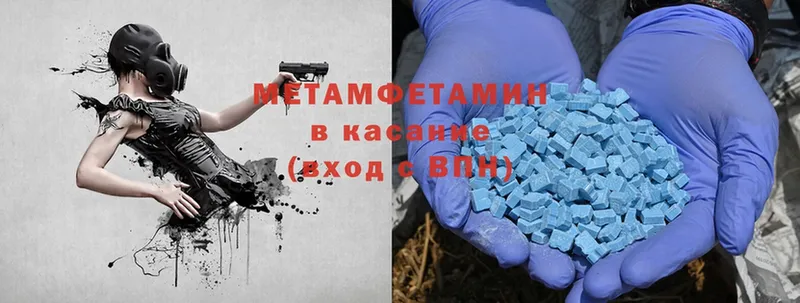 хочу   кракен ссылки  Первитин Methamphetamine  Осинники 